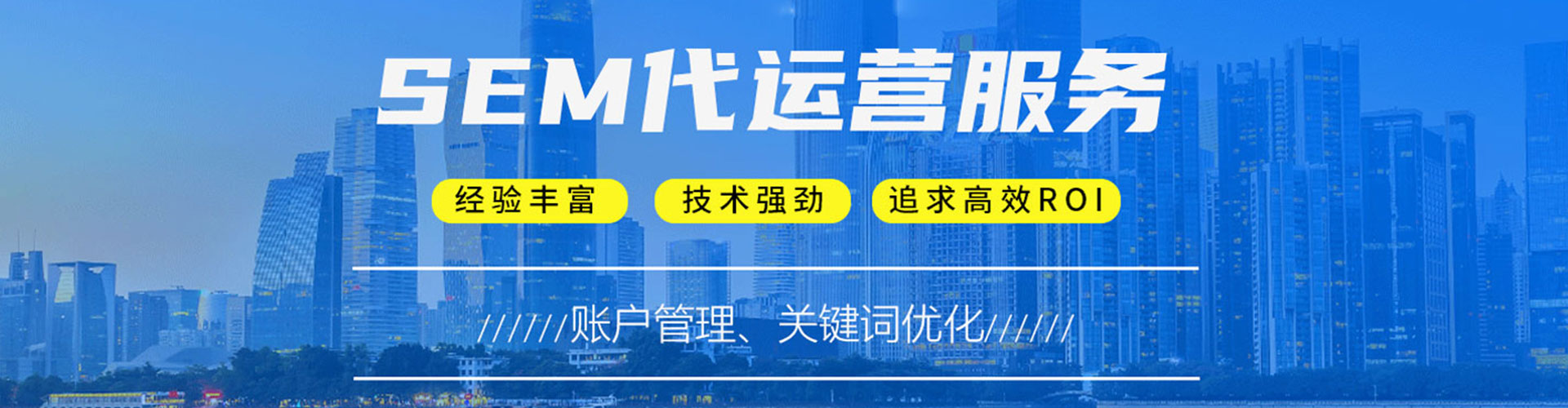 将乐百度竞价托管