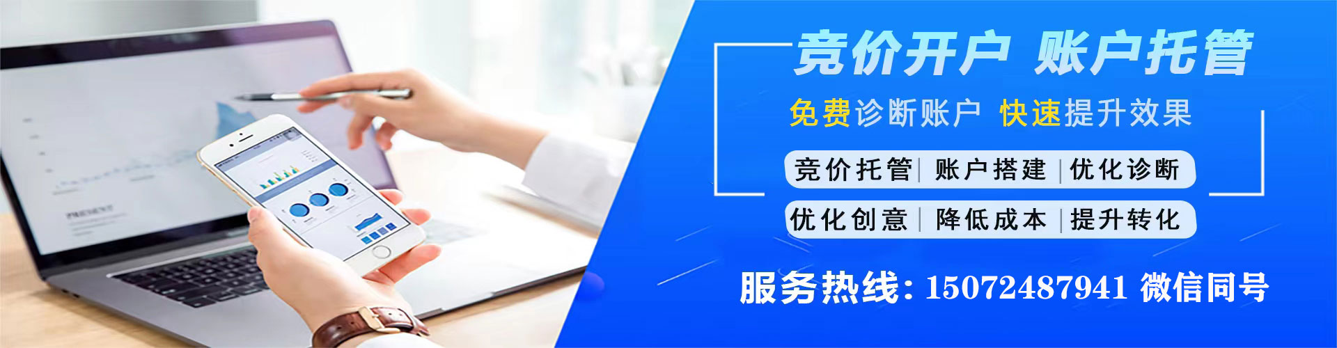 将乐sem广告